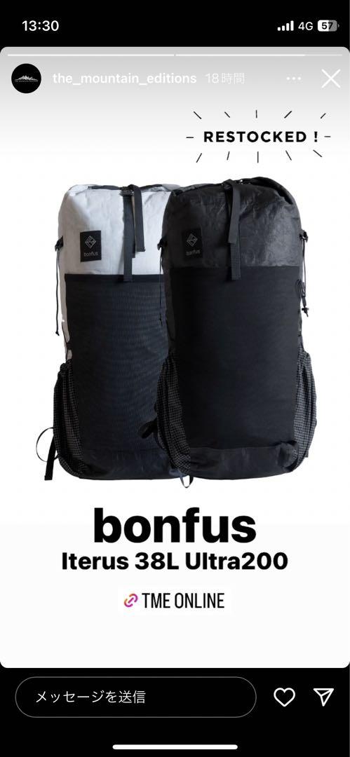 bonfus framus フレームス 58L ボンフス M ウルトラ200 画像2