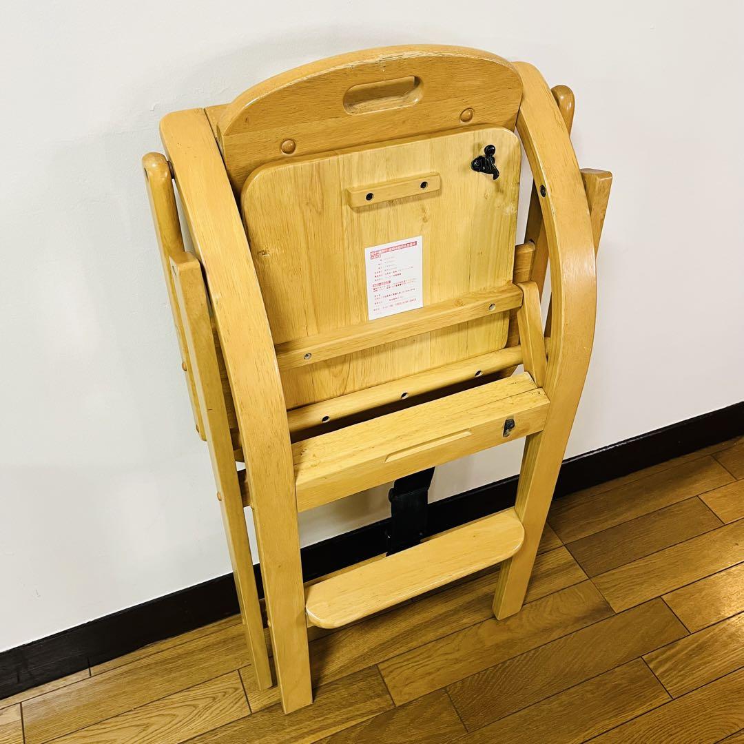希少　大和屋　Arch アーチ テーブル付 折りたたみ式 ハイチェア　送料込み