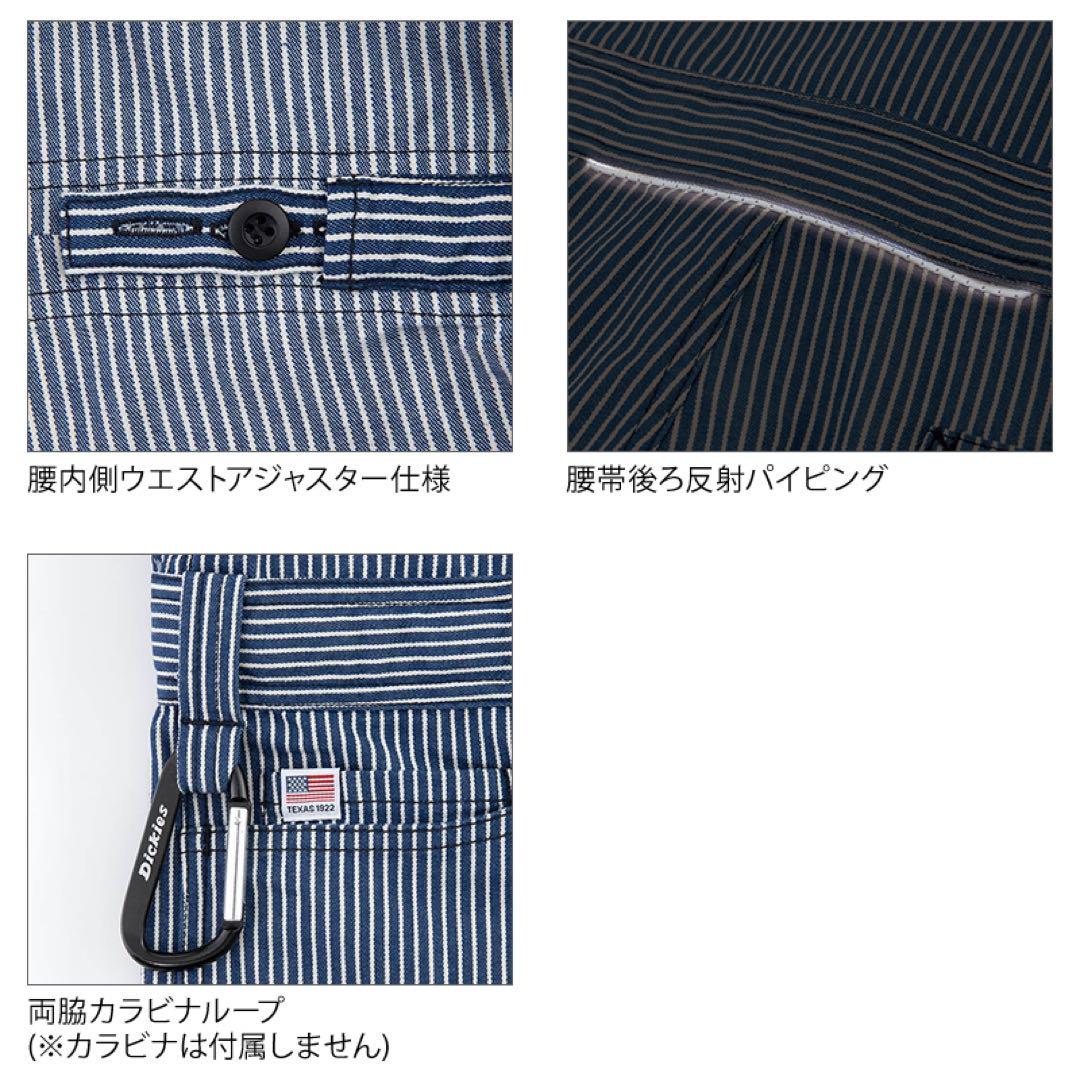 【未使用】ディッキーズ つなぎ 作業着 長袖 D-716 レッド Sサイズ