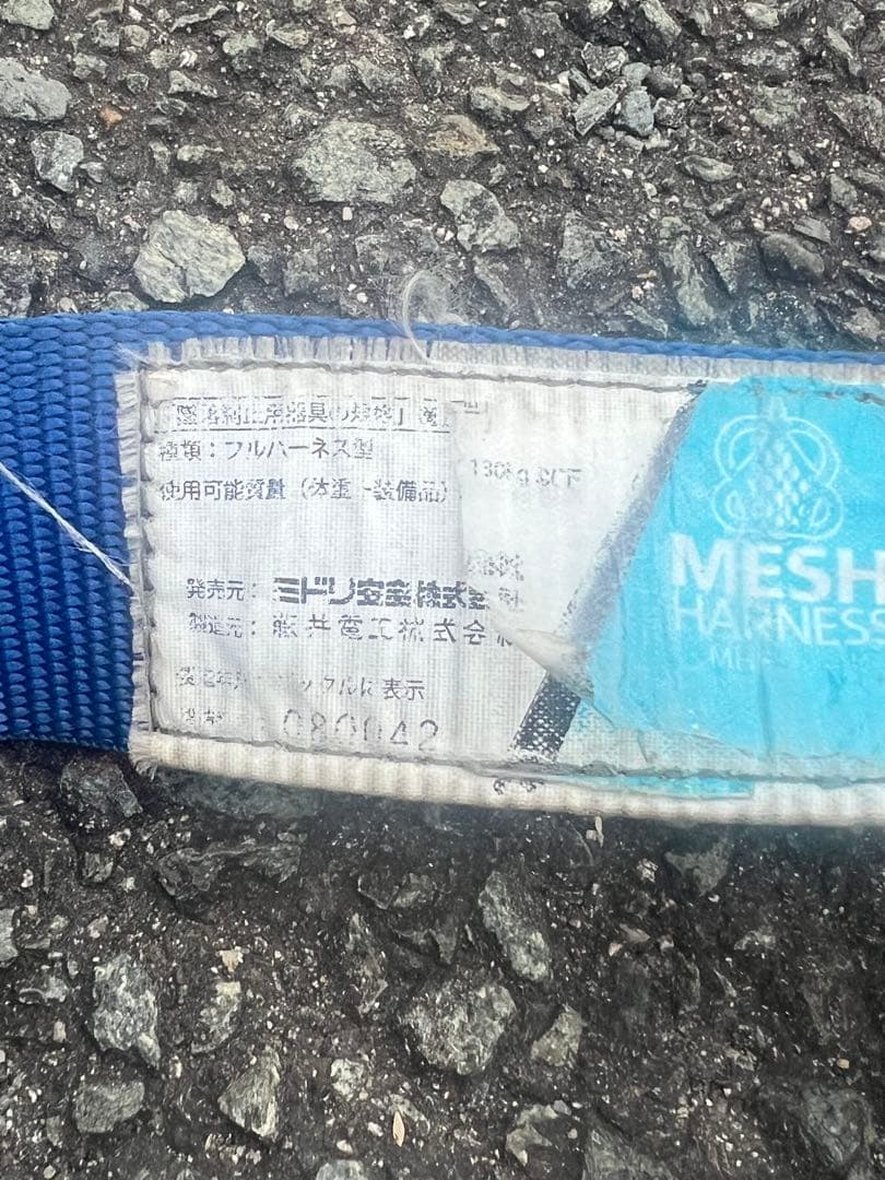 フルハーネス 巻取-伸縮式ダブルランヤード 藤井電工 Lサイズ HRDEVELOPMENT_JP