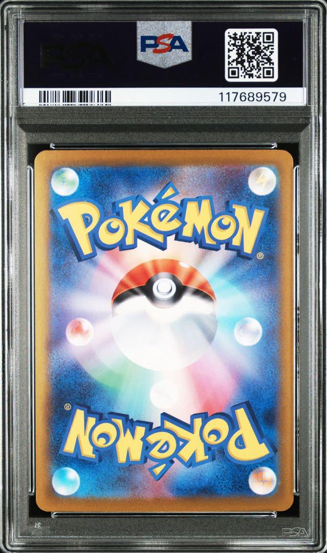 ミモザ sar psa10 - メルカリ