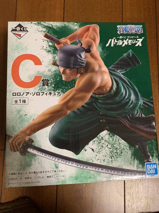 ワンピース 一番くじ フィギュア