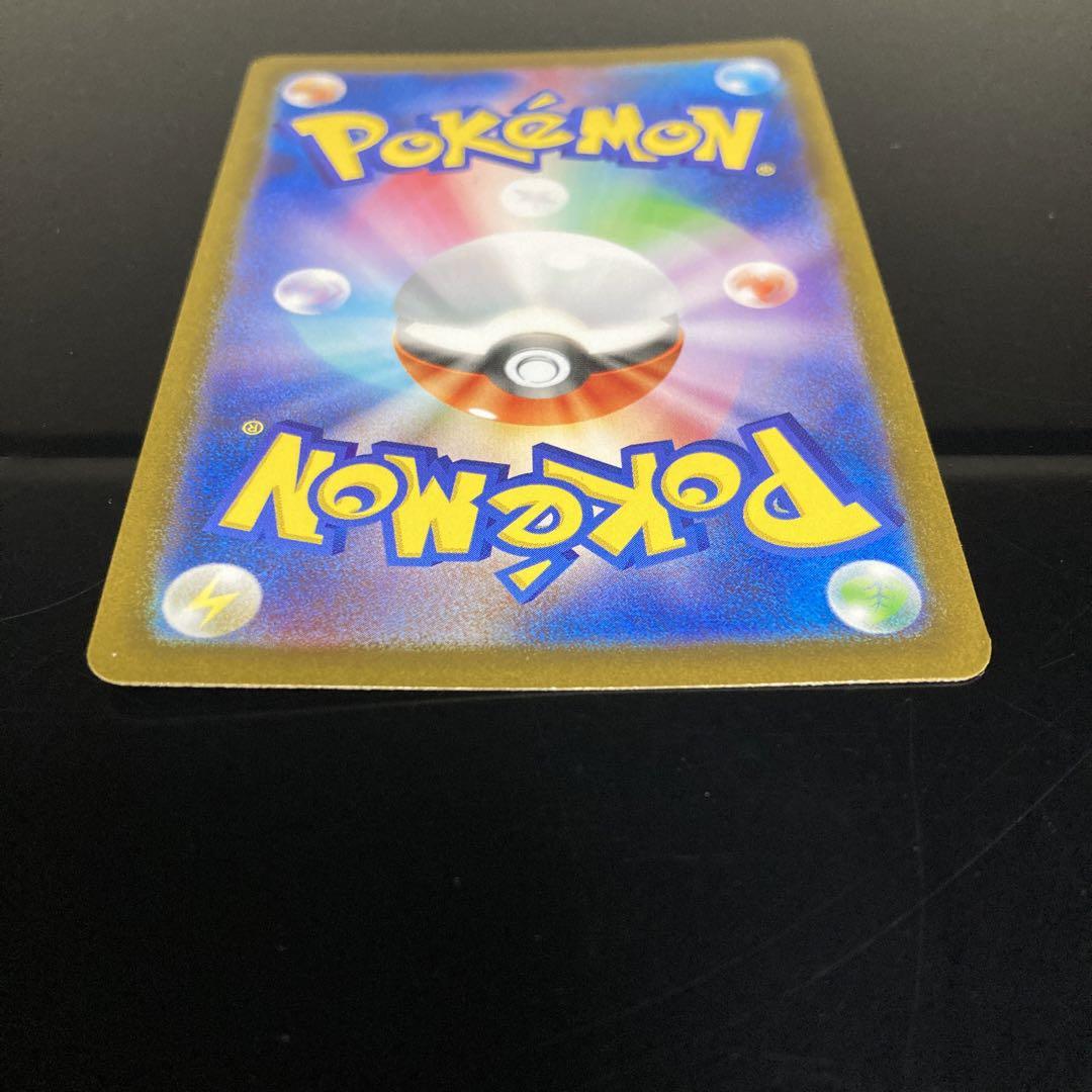 ポケモンカード　サーフゴーex SAR レイジングサーフ