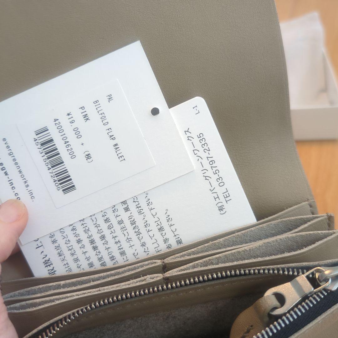 スタンダードサプライ　財布