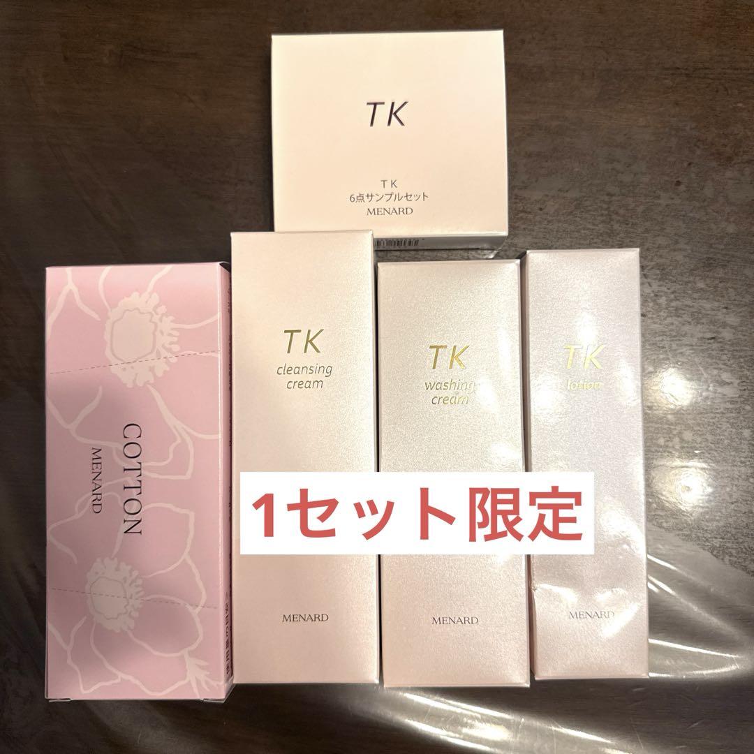 MENADO メナード TK3点セット（クレンジング、ウォッシング