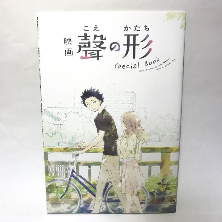 メルカリ 聲の形 入場者特典 漫画 フィルム ノベルティグッズ 2 555 中古や未使用のフリマ メルカリ 聲の形 入場者特典 漫画 フィルム ノベルティグッズ 2 555 中古や未使用のフリマ
