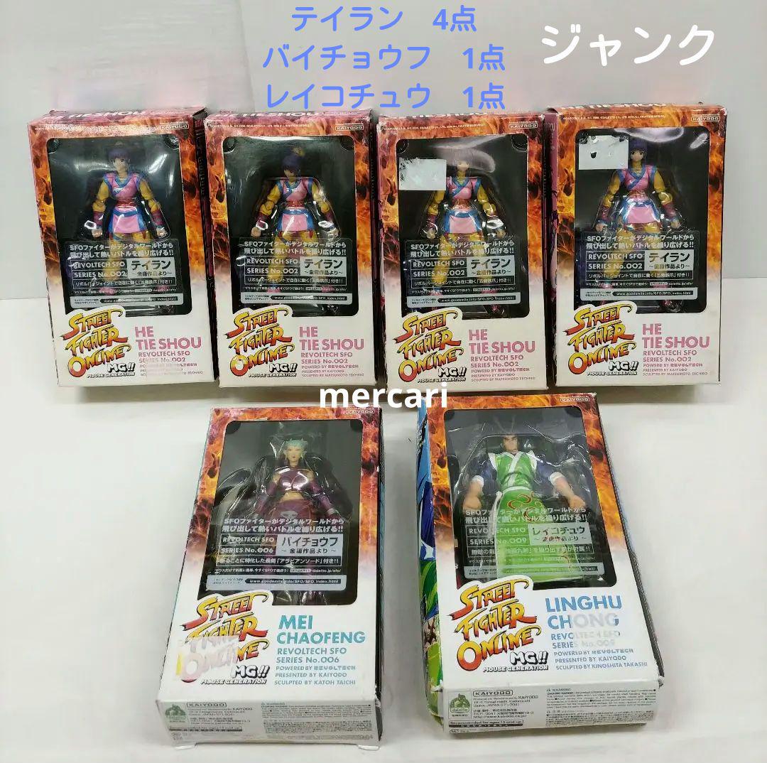 海洋堂 リボルテック SFO テイラン 4点、バイチョウフ、レイコ