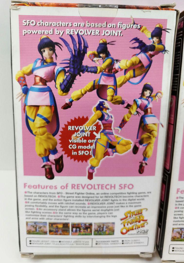 リボルテック SFO リュウ & テイラン セット フィギュア リボルテック SFO テイラン