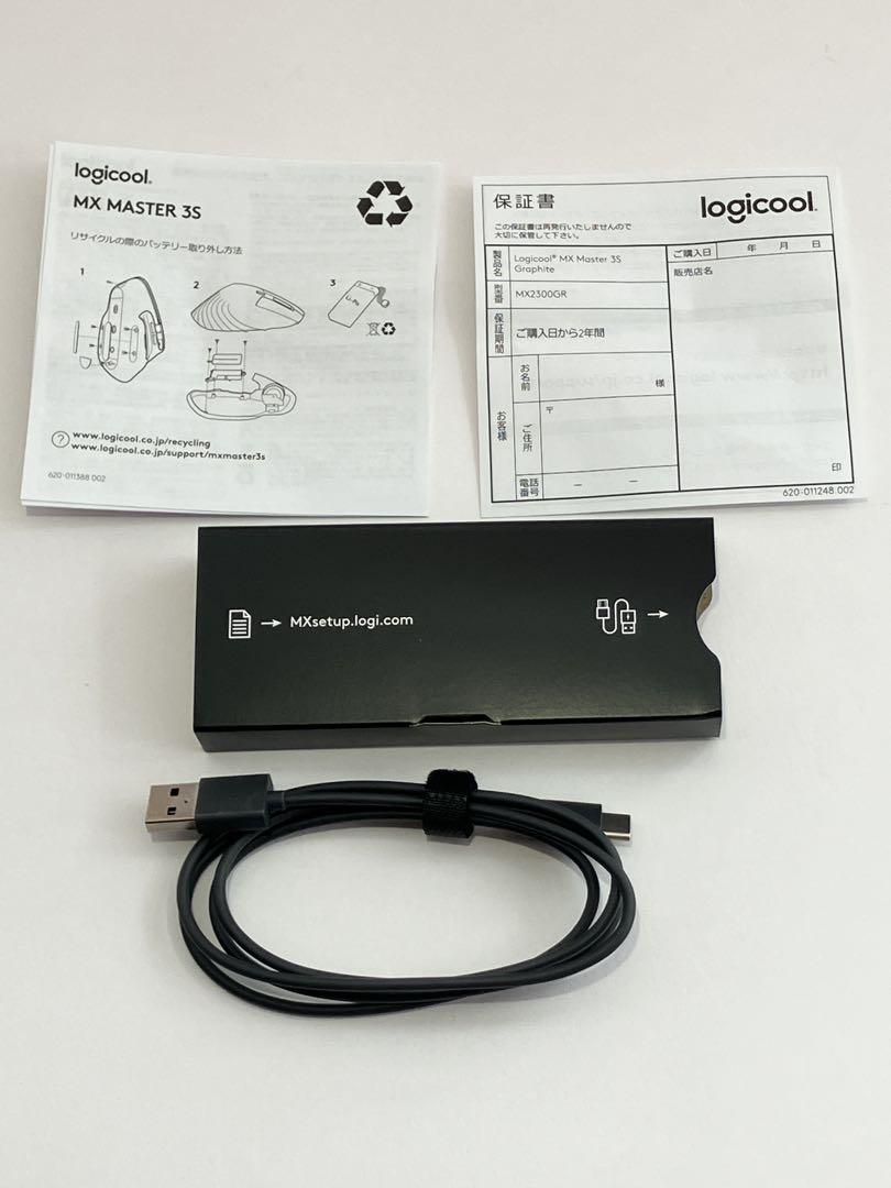 Logicool MX MASTER 3S グラファイト 静音　MX2300GR