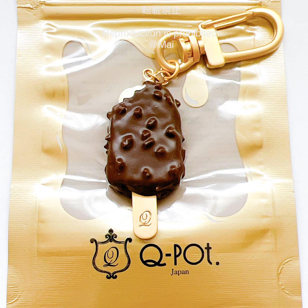 最安値に挑戦】 【新品未使用】Q-pot. チョコレート アイスバー バッグ