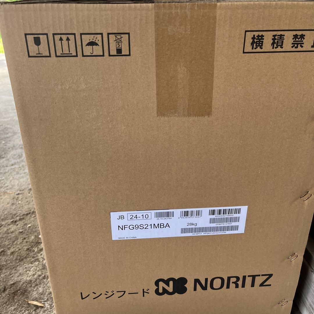 NORITZ