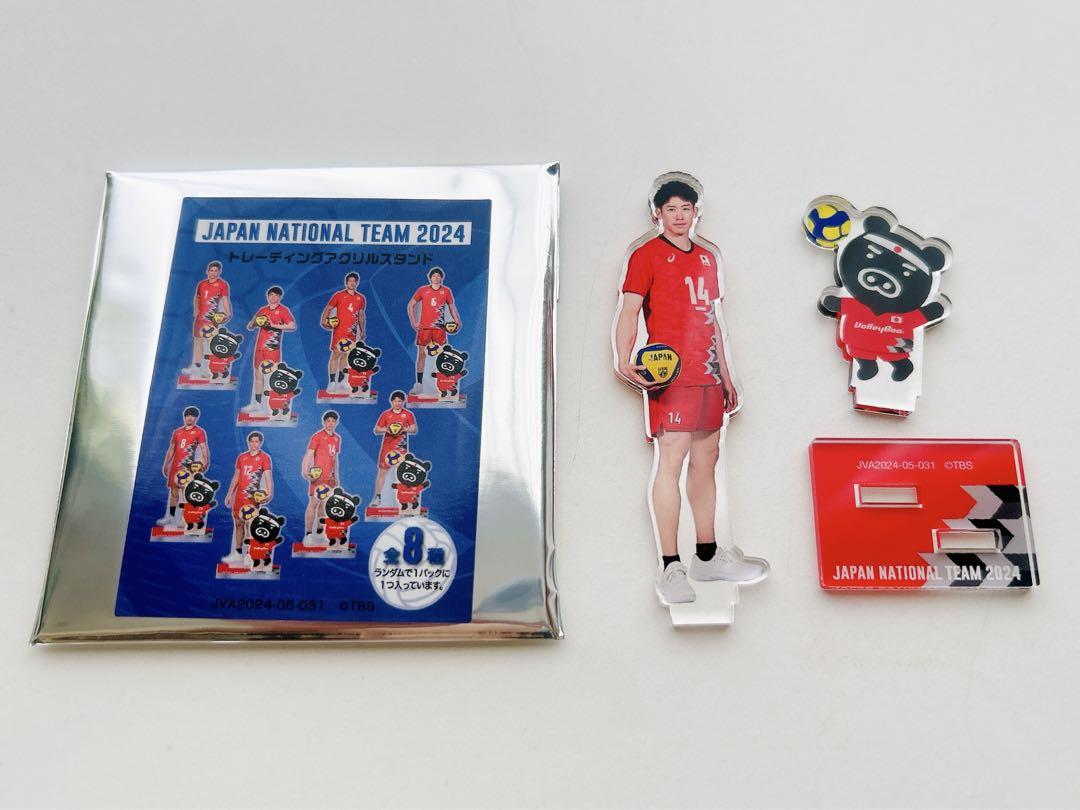 男子バレー 日本代表 石川祐希 アクリルスタンド VNL2024 新品