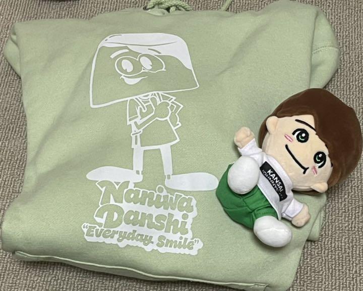 大橋和也 ちびぬいジーユー コラボパーカーセット