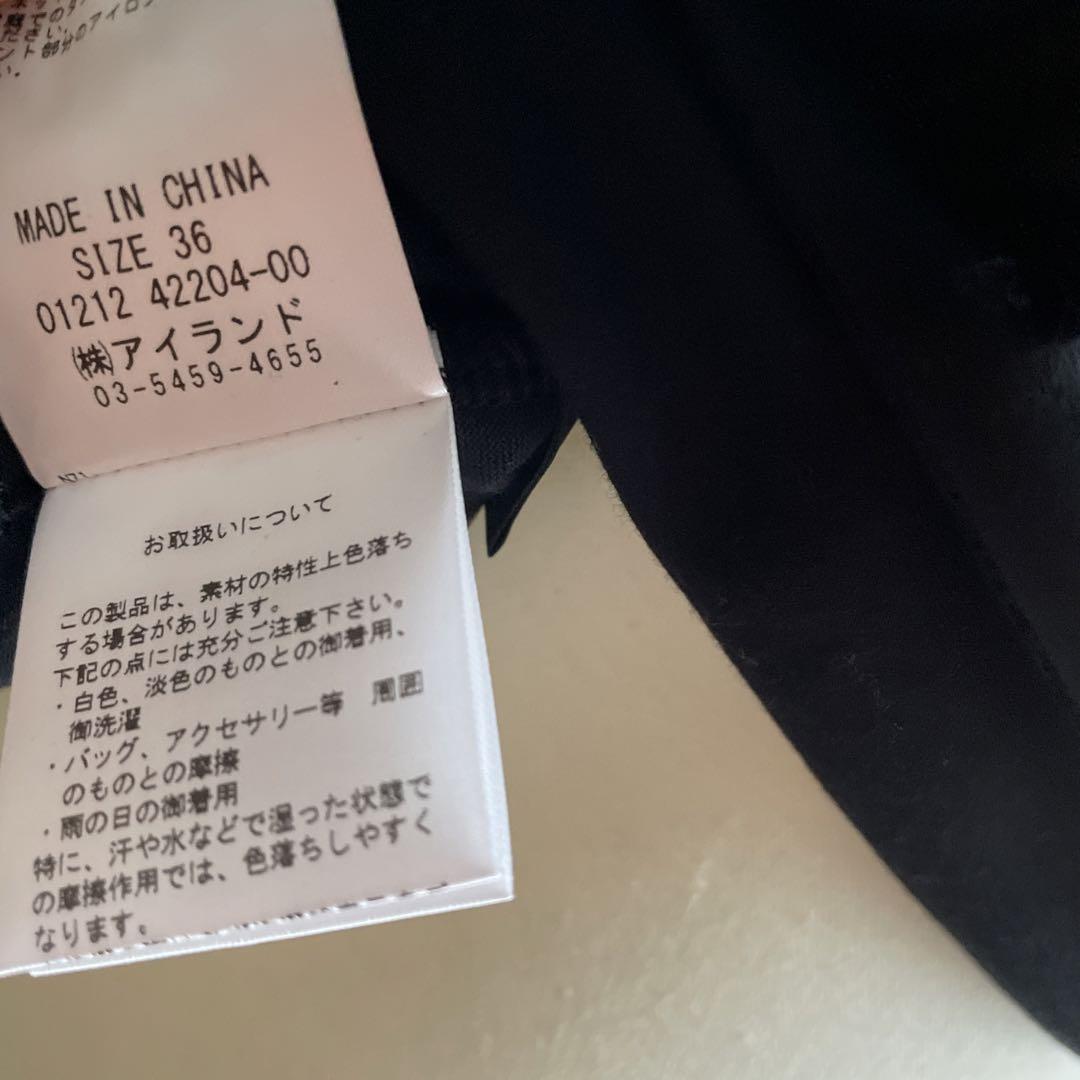 グレース