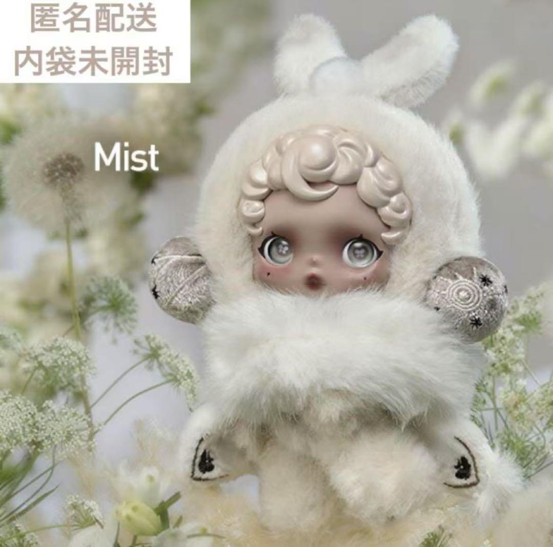 SKULLPANDA Mist フィギュア ポップマート