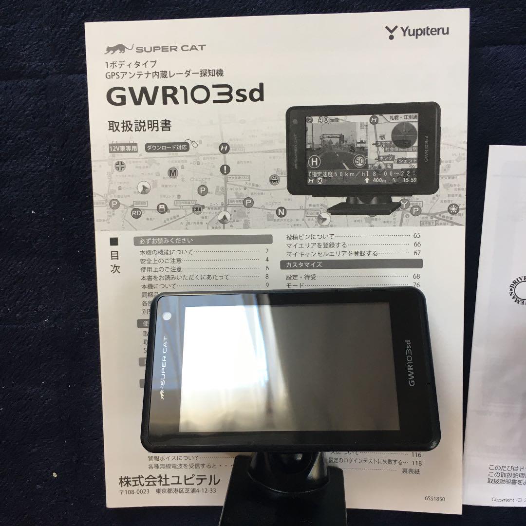 ウィズロムのダウンコートです。made in japan