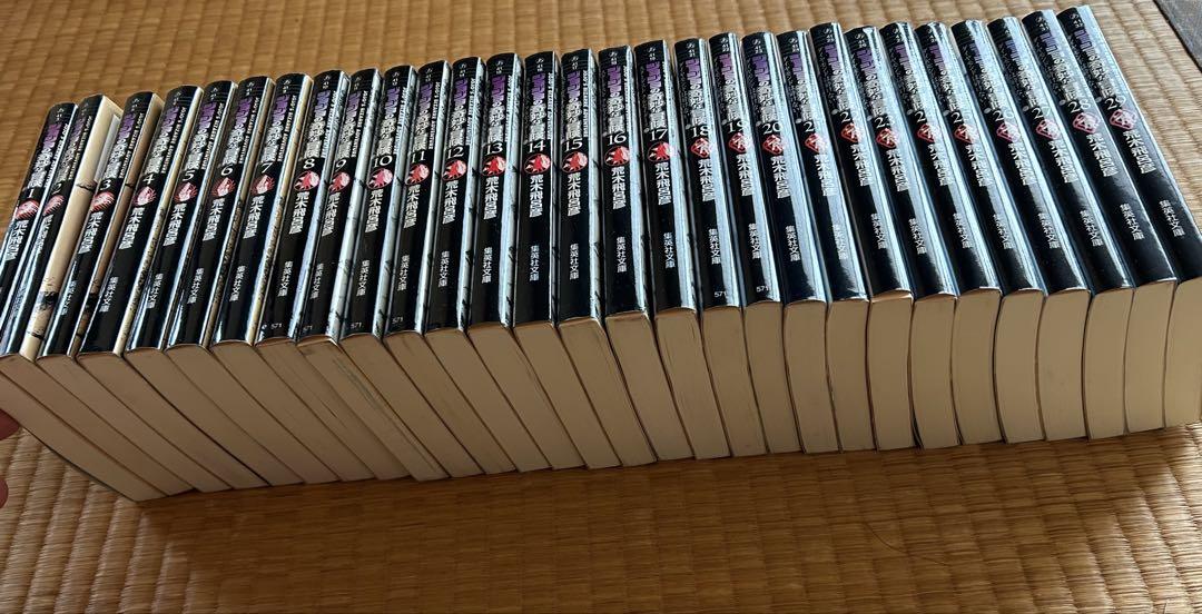 オンライン 通販本・雑誌・漫画 - ジョジョの奇妙な冒険 文庫本