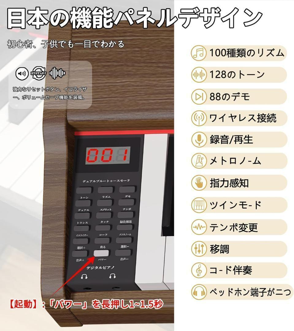 電子ピアノ 88鍵盤 ペダル付き 木製 電子 ピアノ 88鍵 携帯　ラスト1点 Amazon | IKTMI 電子ピアノ 88鍵盤 ペダル付き 木製 電子 ピアノ