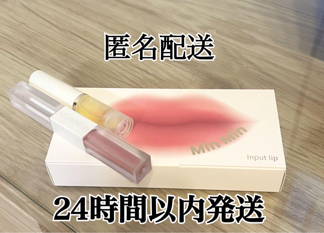 NAMI 広島県福山市/I'Ryft/Min Min wax/まつ毛パーマ | 大人気の