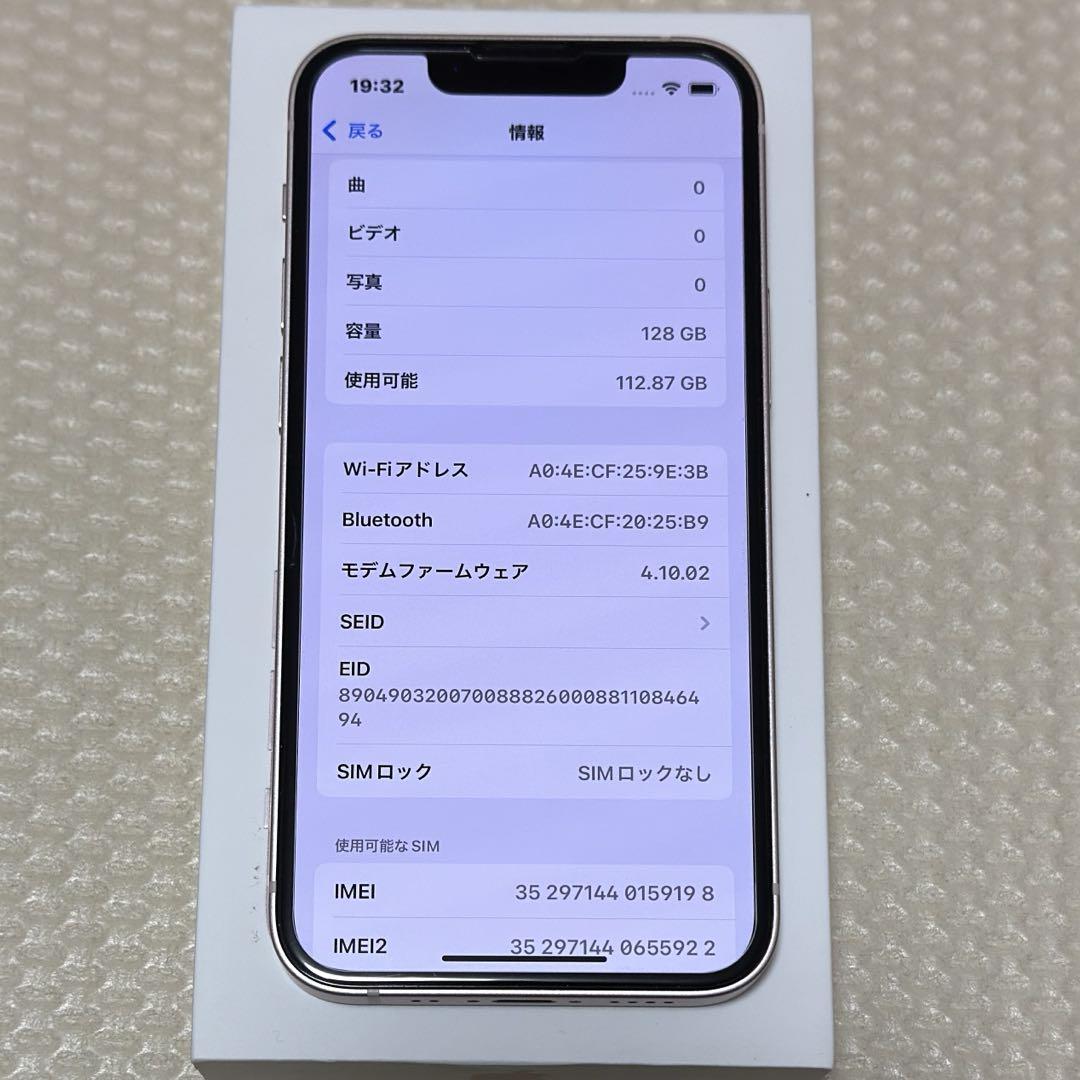 未使用に近い iPhone13mini 128GB SIMフリー 本体 ピンク Amazon | 【整備済み品】 Apple iPhone 13 mini 128GB ピンク
