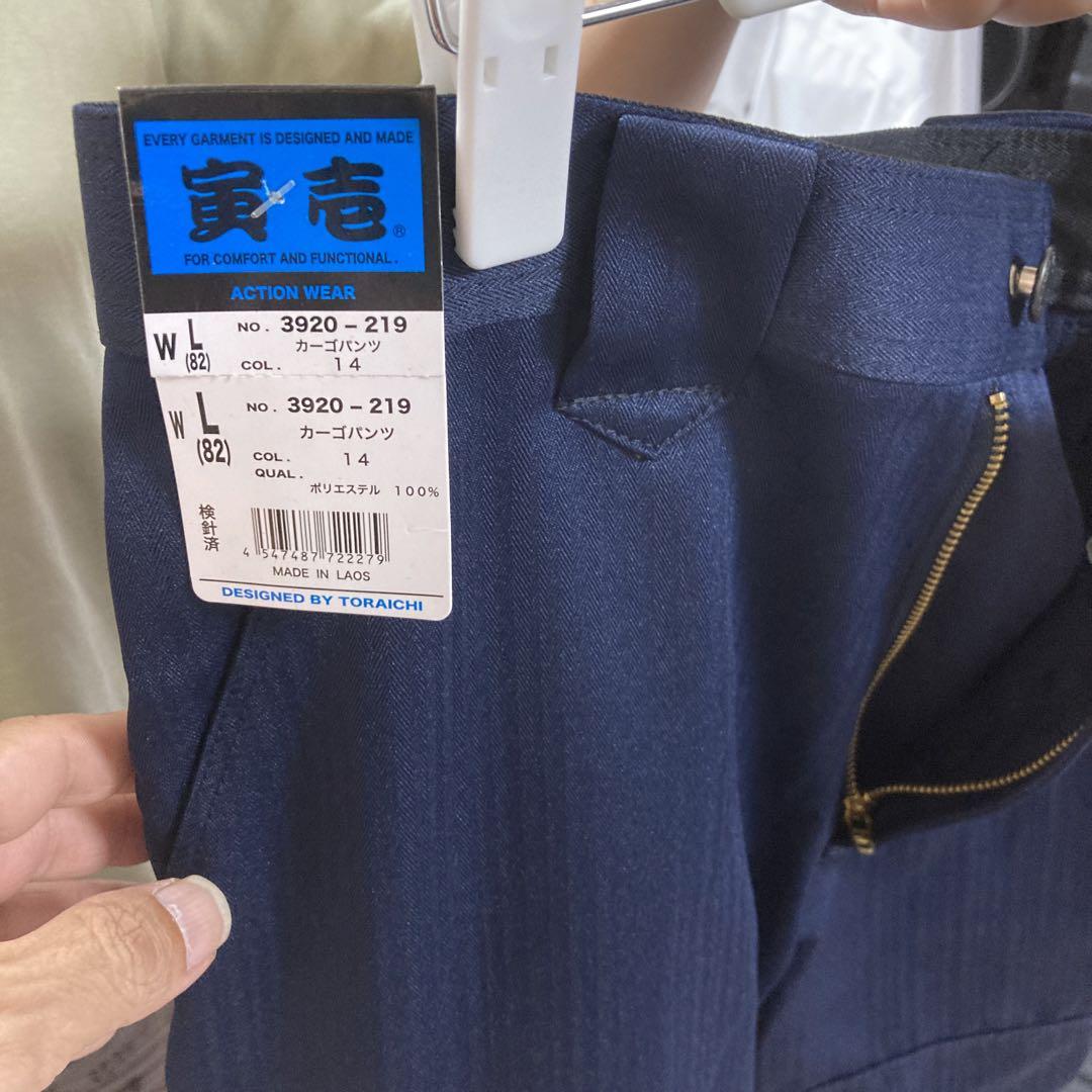 寅壱　作業服