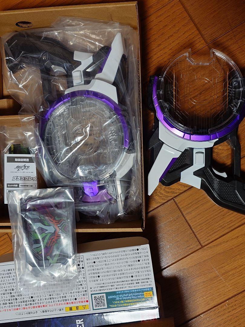 仮面ライダーギーツ　メモリアルブーストマークII & レーザー レイズライザー