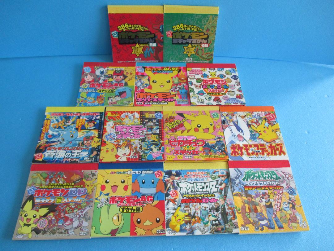 ポケモン◎シールコレクション6冊◎劇場版アニメ版図鑑
