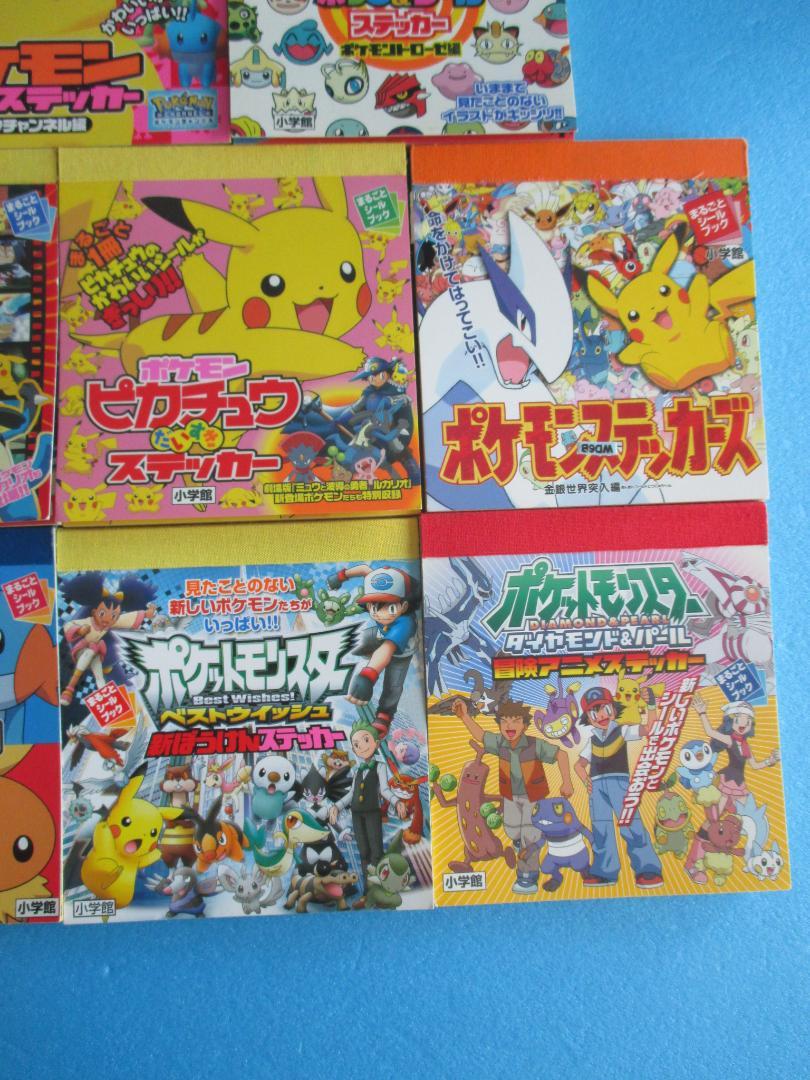 ポケモン◎シールコレクション6冊◎劇場版アニメ版図鑑
