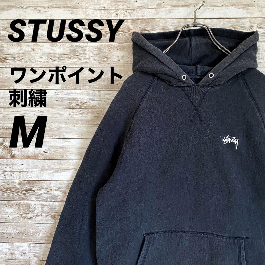 STUSSY ワンポイント 刺繍 プルオーバーパーカー ブラック M