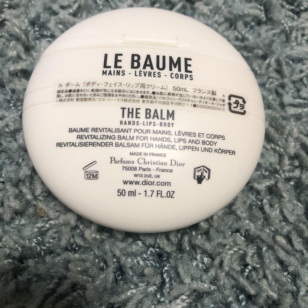 CHRISTIAN DIOR LE BAUME 限定版 50ml DIOR Le Baume Limited Edition – Escentual