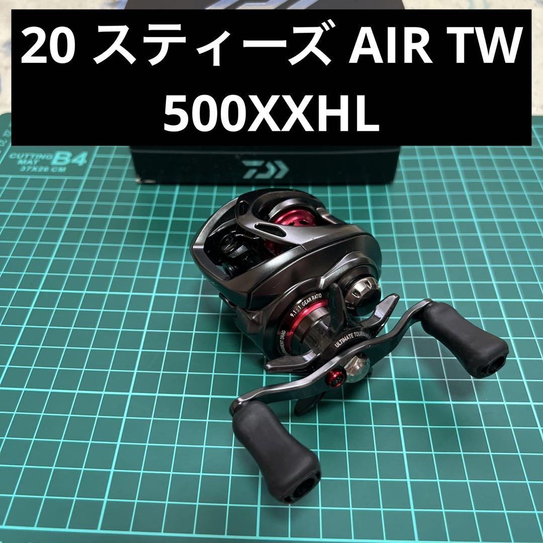 スティーズ AIR TW 500XXHL フィッシュマン ツララ BFS SV