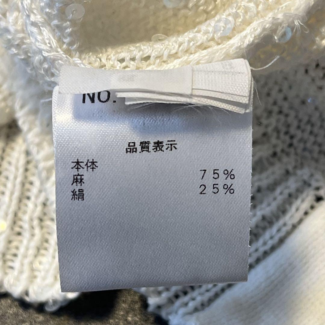 美品 BRUNELLO CUCINELLI スパンコール カーディガン S BRUNELLO CUCINELLI ホワイトカーディガン スパンコール 麻 絹