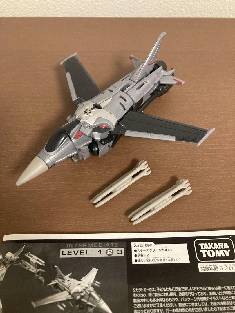 トランスフォーマー プライム ファーストエディション スタースクリーム