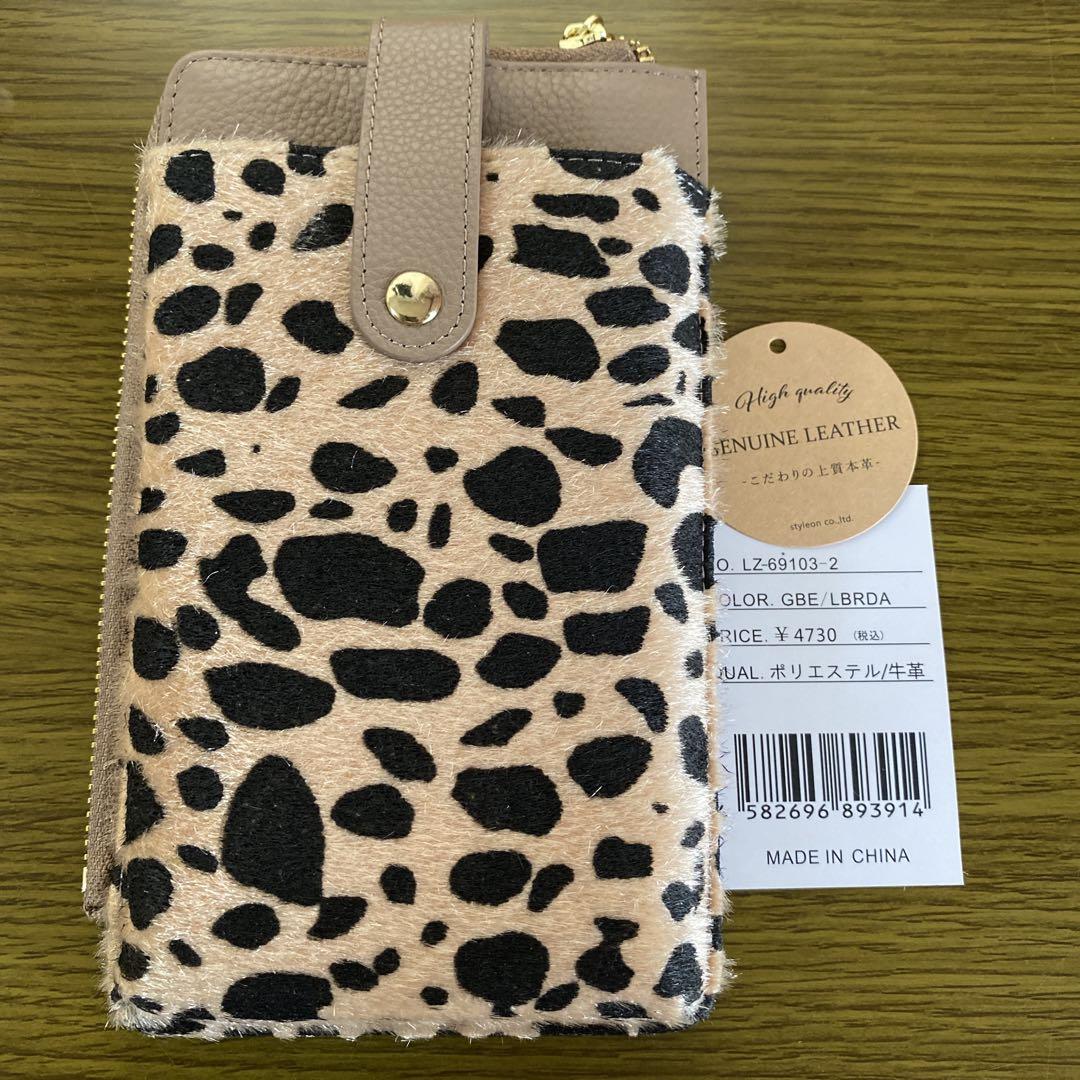 5点目100円♡新作♡新品♡ヒョウ柄♡上質♡スマホショルダーにも