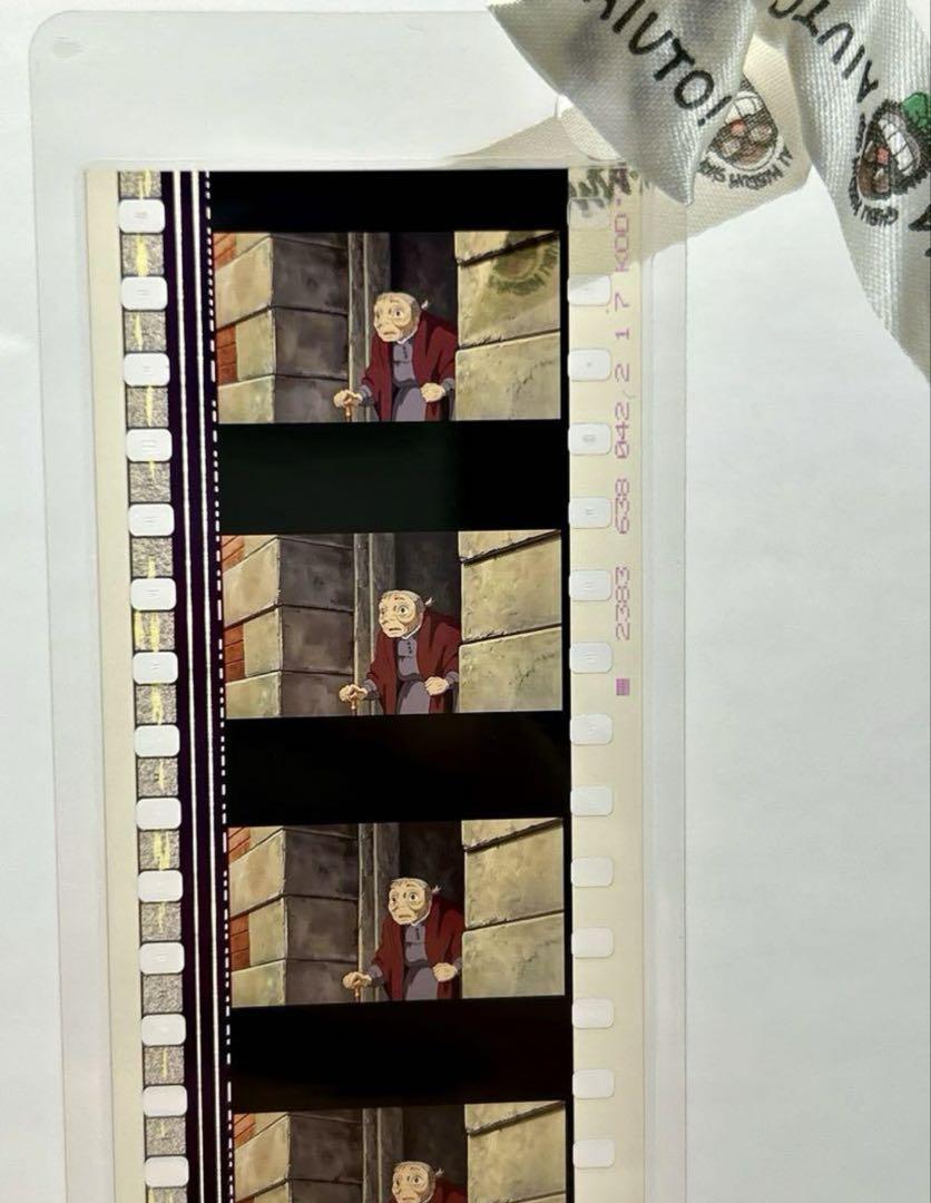 三鷹の森 ジブリ美術館 フィルム ブックマーカー ハウルの動く城
