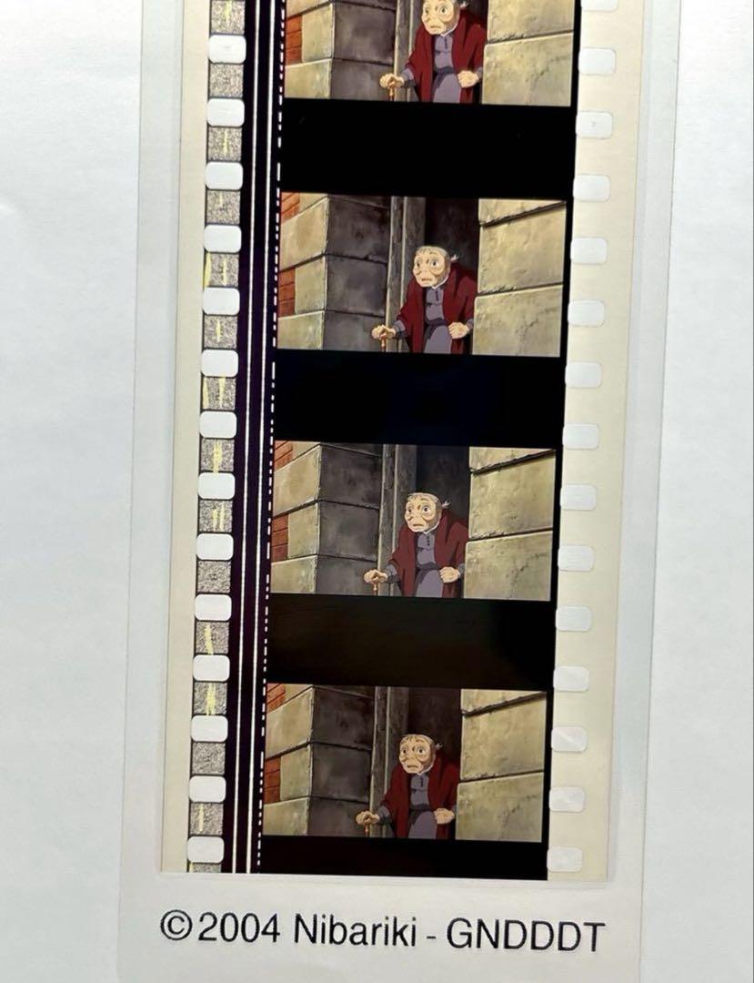 三鷹の森 ジブリ美術館 フィルム ブックマーカー ハウルの動く城
