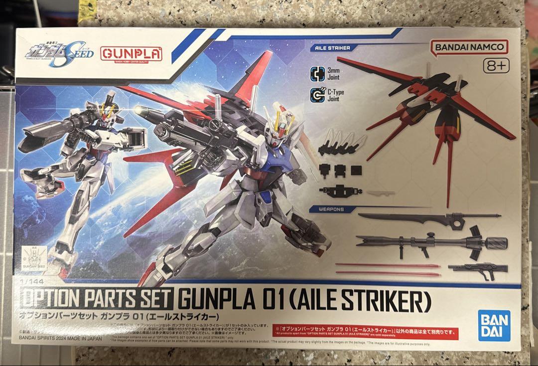 ガンプラ オプションパーツ 9箱セット➕ 完成品EG2体➕おまけ付き