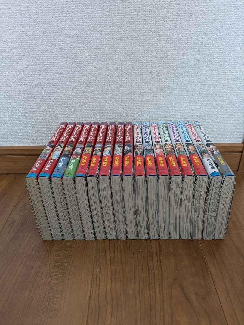 逃げ上手の若君