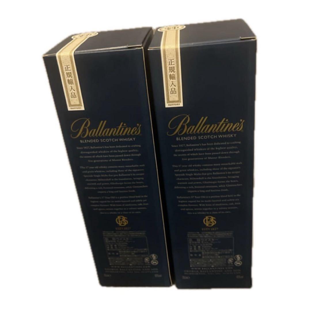 バランタイン17年　2本　正規輸入品 バランタイン17年 2本 正規輸入品 - メルカリ