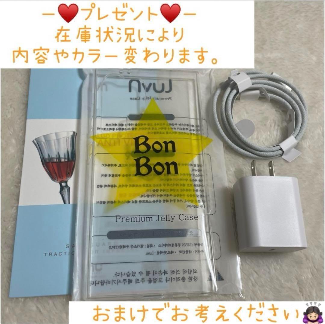 Galaxy S24 ultra チタニウムグレー 256GB 美品 h29 Galaxy S24 ultra チタニウムグレー 256GB 美品 h29