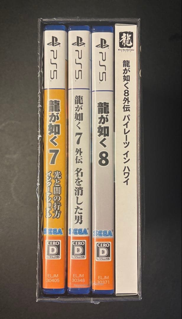 龍が如くシリーズ PS5 セット