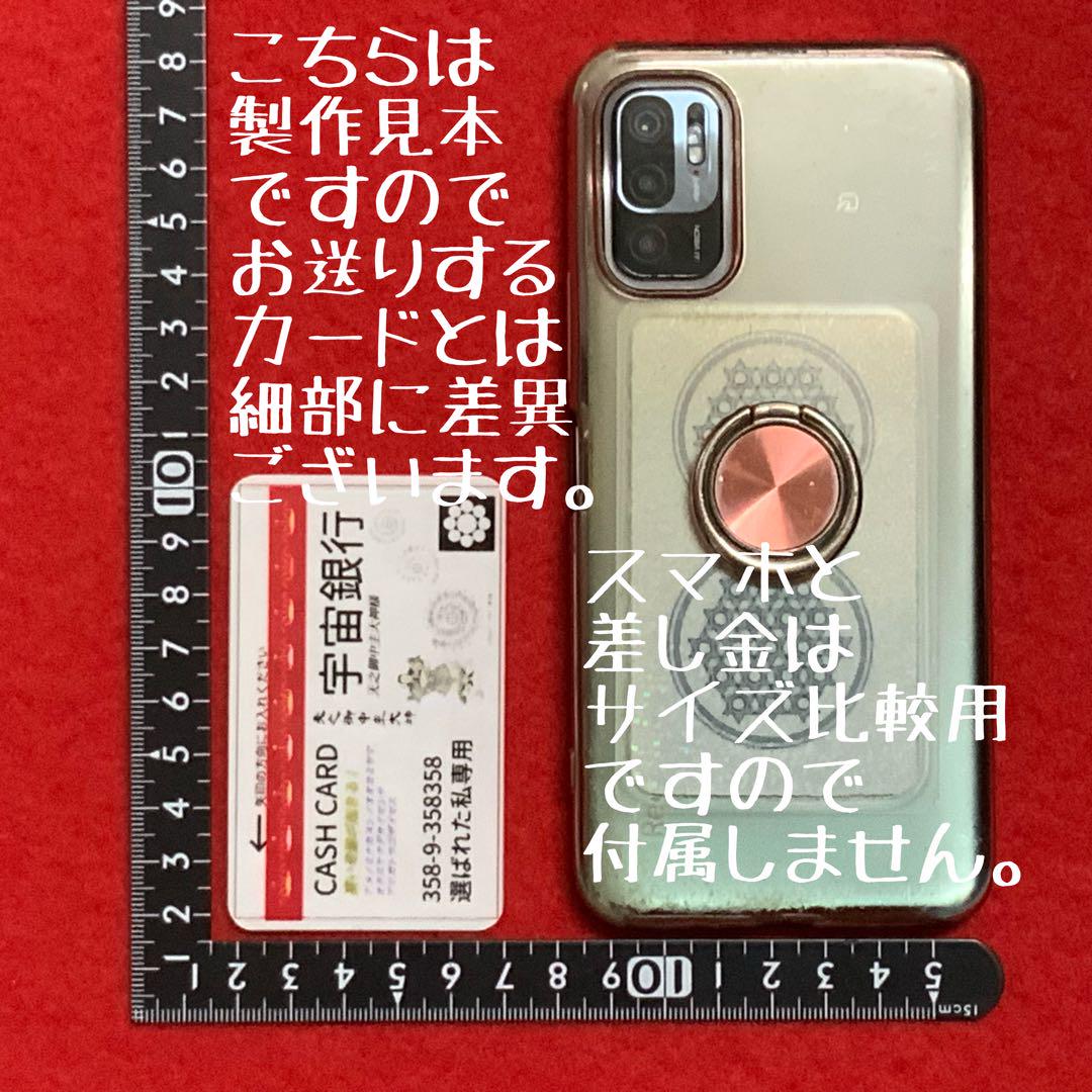 1860■アルミニ波動コア宇宙銀行接続ID■天之御中主大神様御守お守り願望成就器 1208□アルミニ波動コア宇宙銀行接続ID□天之御中主大神様