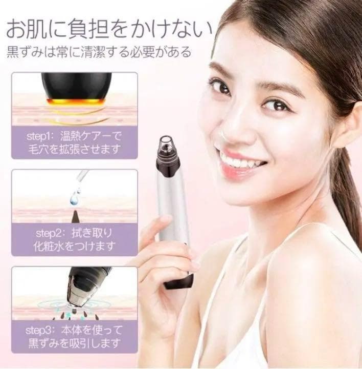 在庫処分大特価!!】 ❤毛穴対策に特化❣7in1超多機能な最新最先端