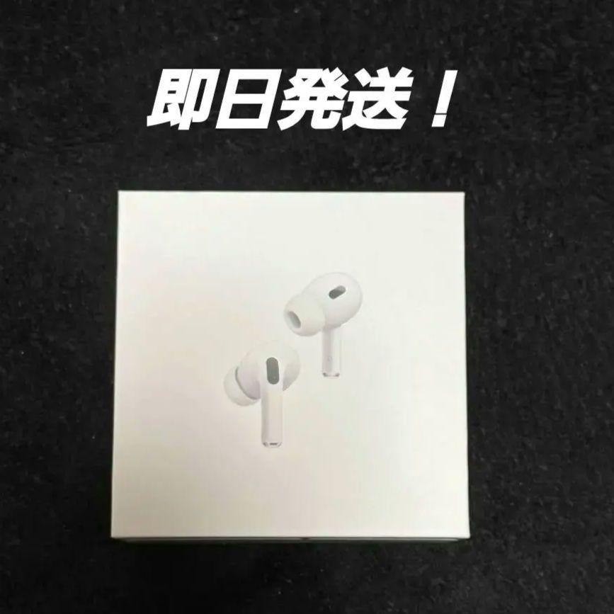 新品　未開封　シリアルナンバー確認済　AirPods Pro (第2世代) 本体 楽天市場】【新品未開封/保証未開始】APPLE AirPods Pro 第2世代