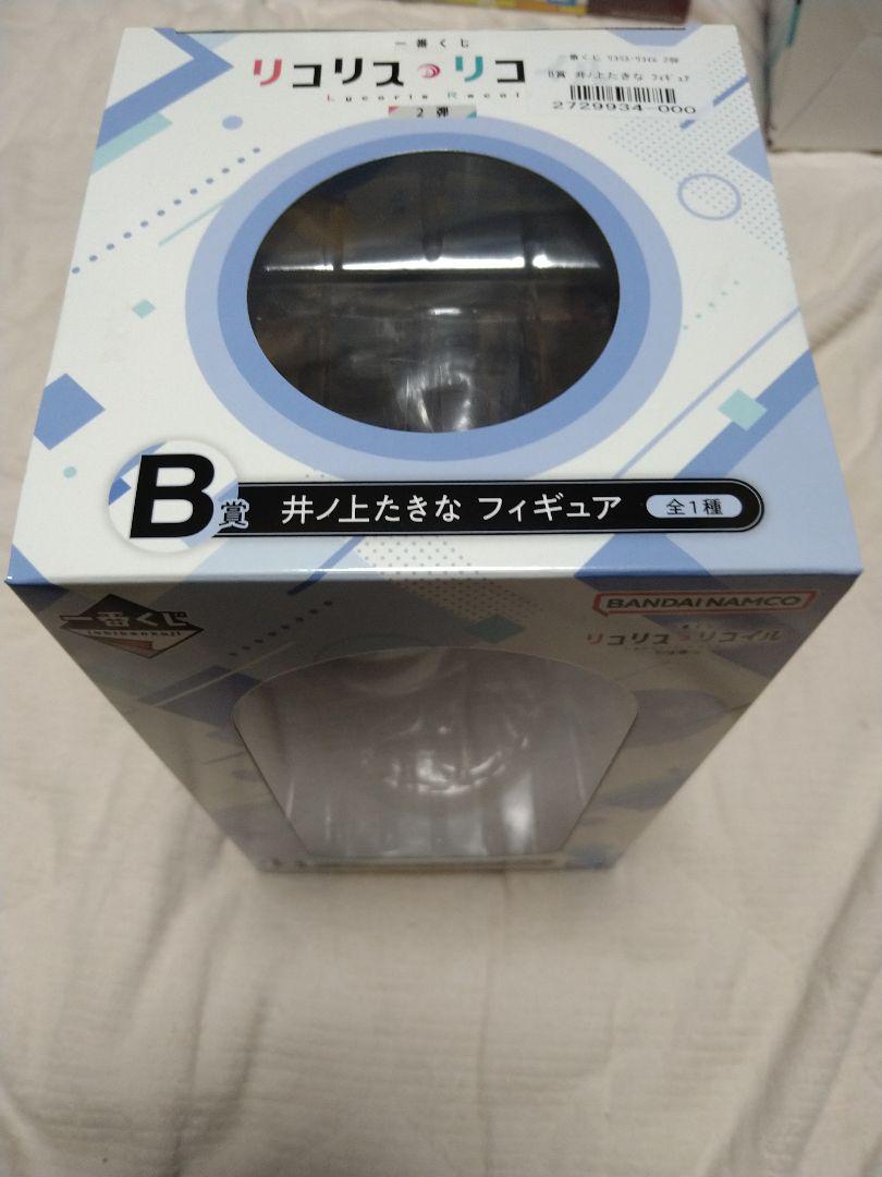 リコリス・リコイル　一番くじ　まとめ売り　新品未開封 リコリス・リコイル 一番くじまとめ売り