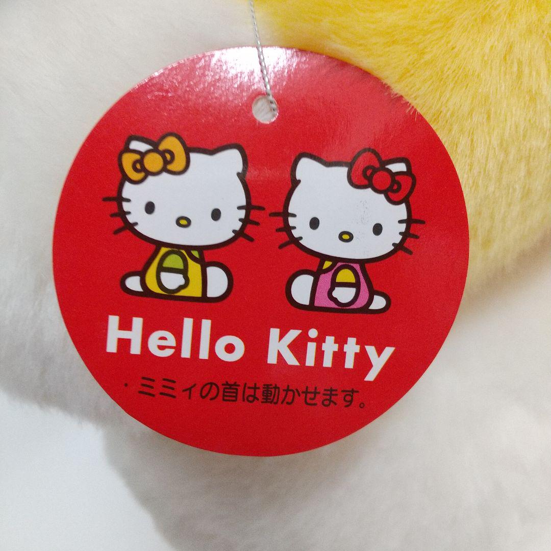 激レア】 サンリオ ハローキティ ミミィ ぬいぐるみ LLL 特大