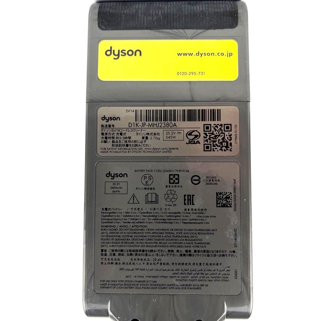 【分解洗浄】 Dyson v11 (sv14) 本体のみ 動作品 f46 【分解洗浄】 Dyson v11 (sv14) 本体のみ 動作品 f46