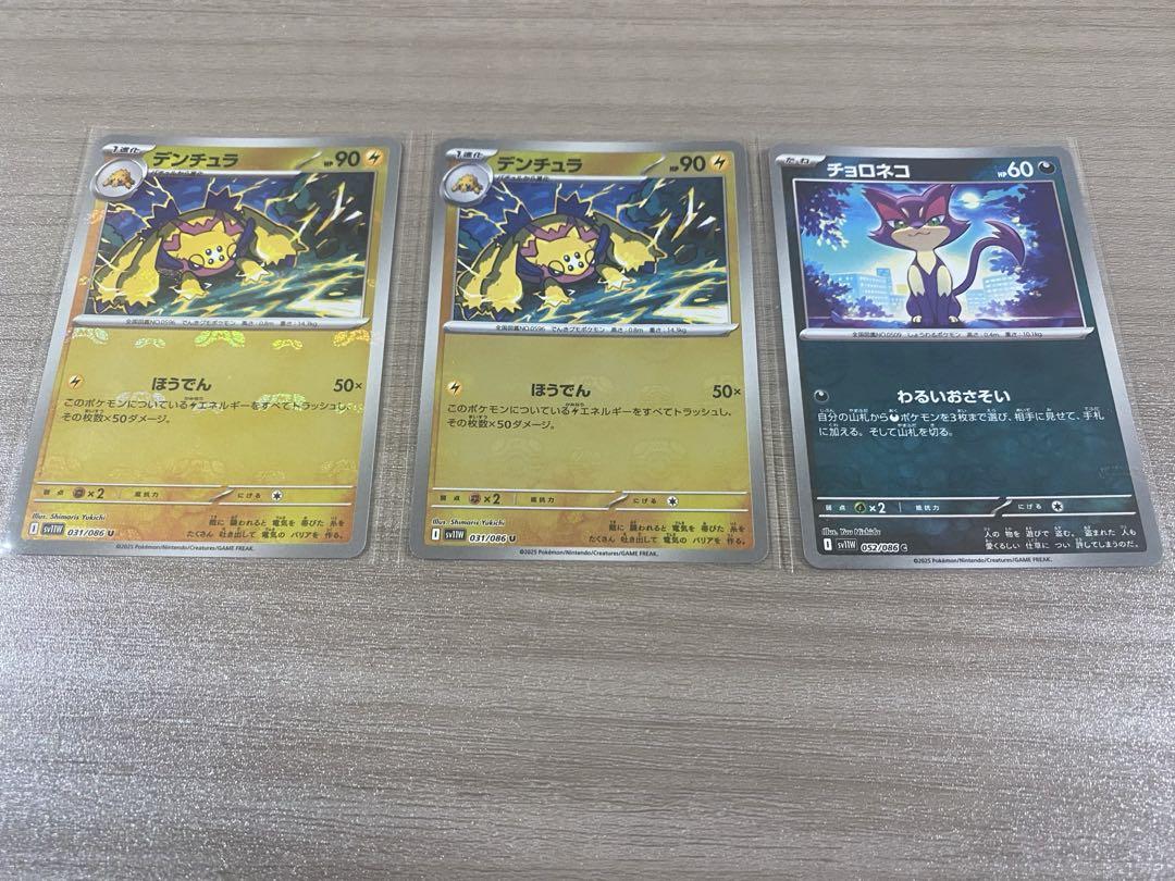 マスボミラーまとめ売り - メルカリ