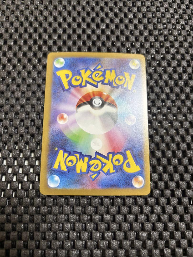 【ポケモンカード】ロケット団の栄光 ニドキング ex SAR 美品