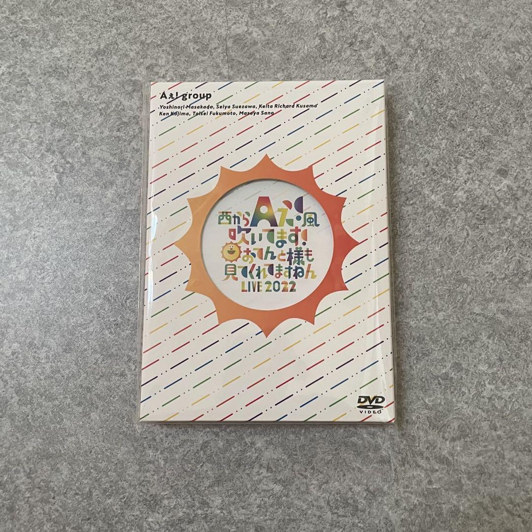 アレルギー克服整体 6つのアプローチ DVD